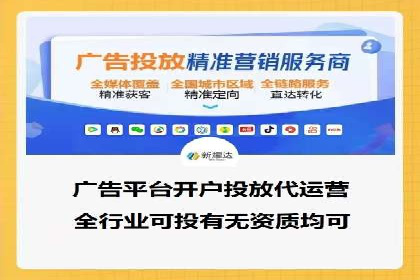 托管SEM竞价效果评估：如何衡量广告投放效果