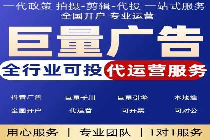 SEM推广代运营公司：行业领先的成功秘诀